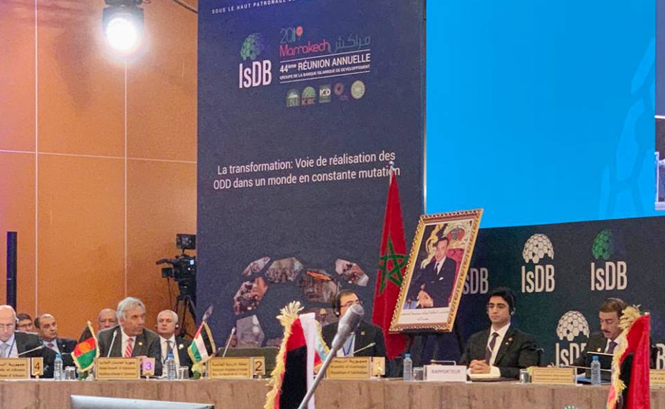 چهل و چهارمین نشست سالانه بانک انکشاف اسلامی دایر گردید