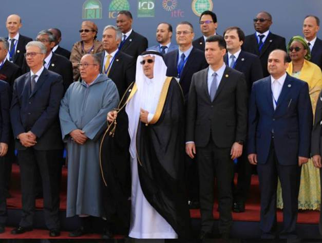 چهل و چهارمین نشست سالانه بانک انکشاف اسلامی دایر گردید