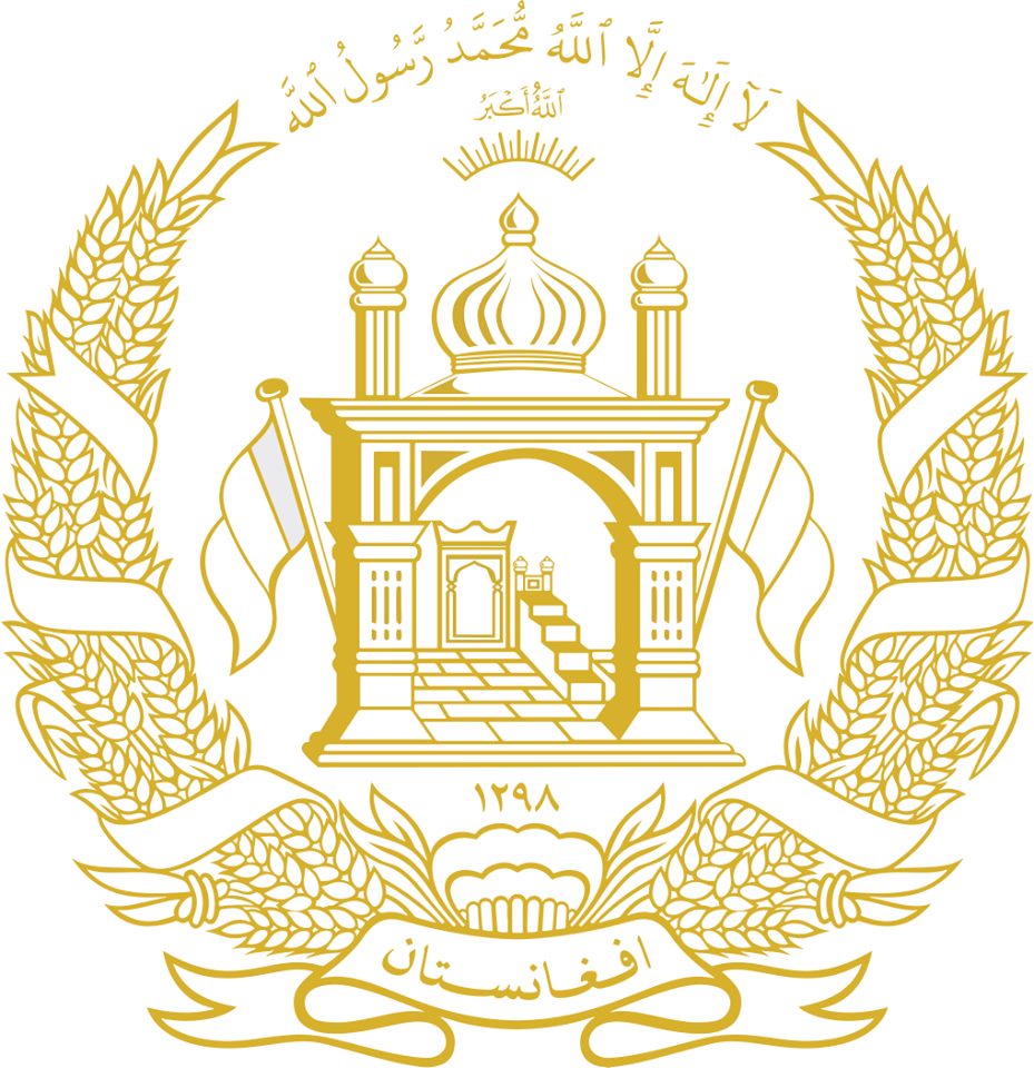 Emblem of Afghanistan, 2002-2004 