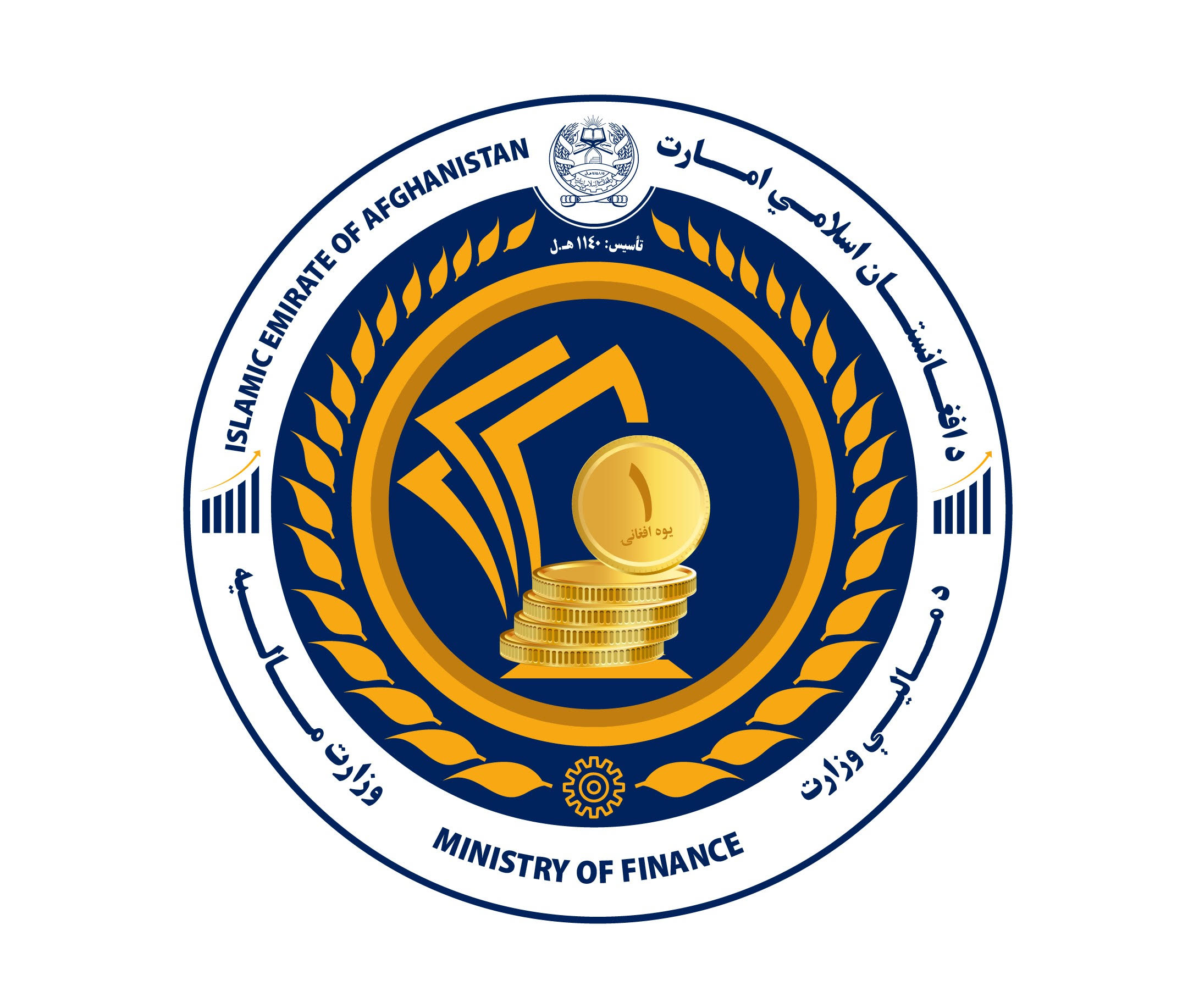 خبر