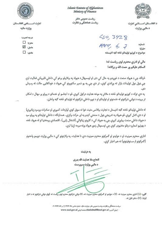 خبر