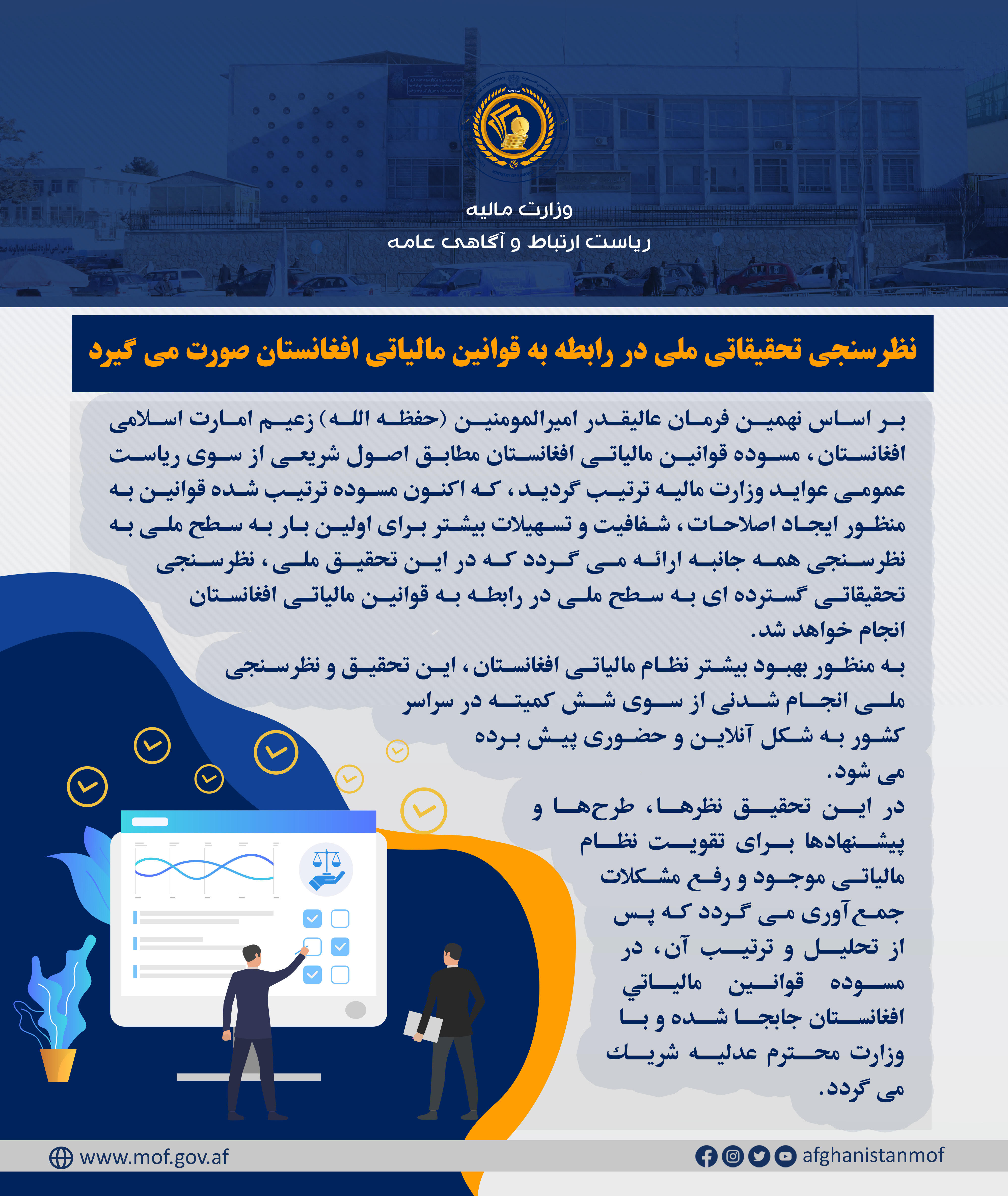 خبر