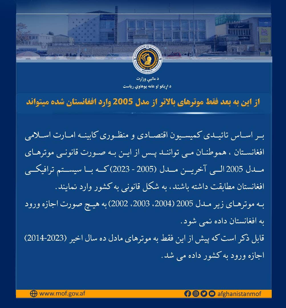 اطلاعیه 