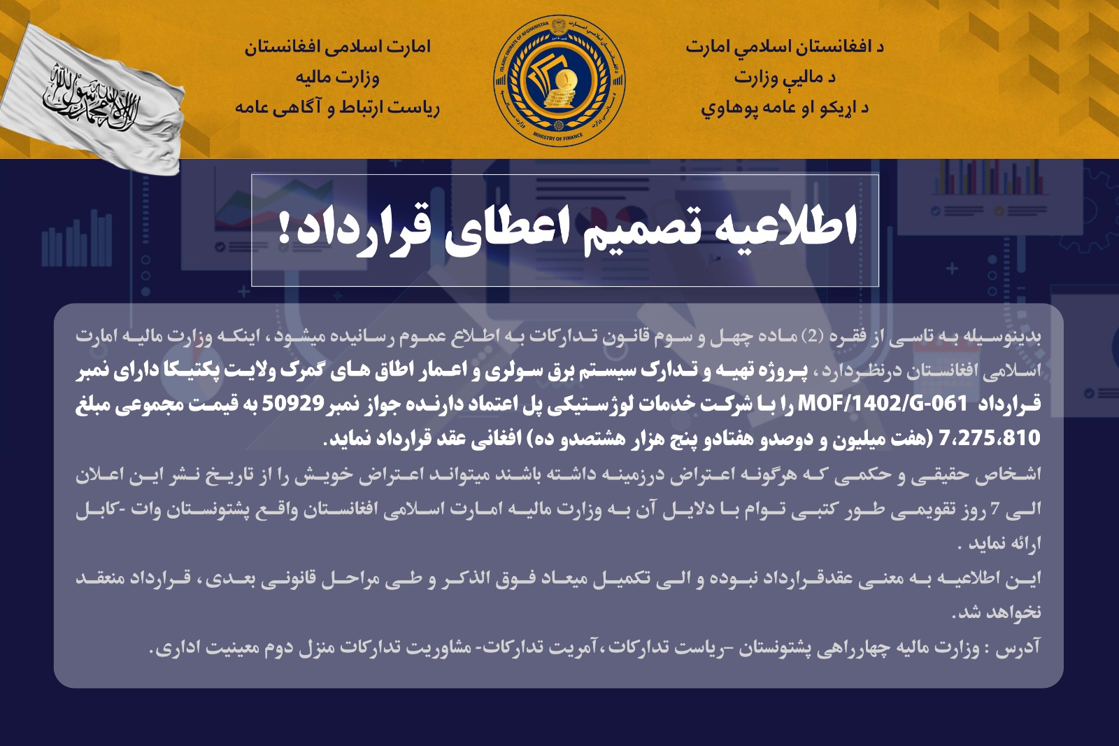 داوطلبی 