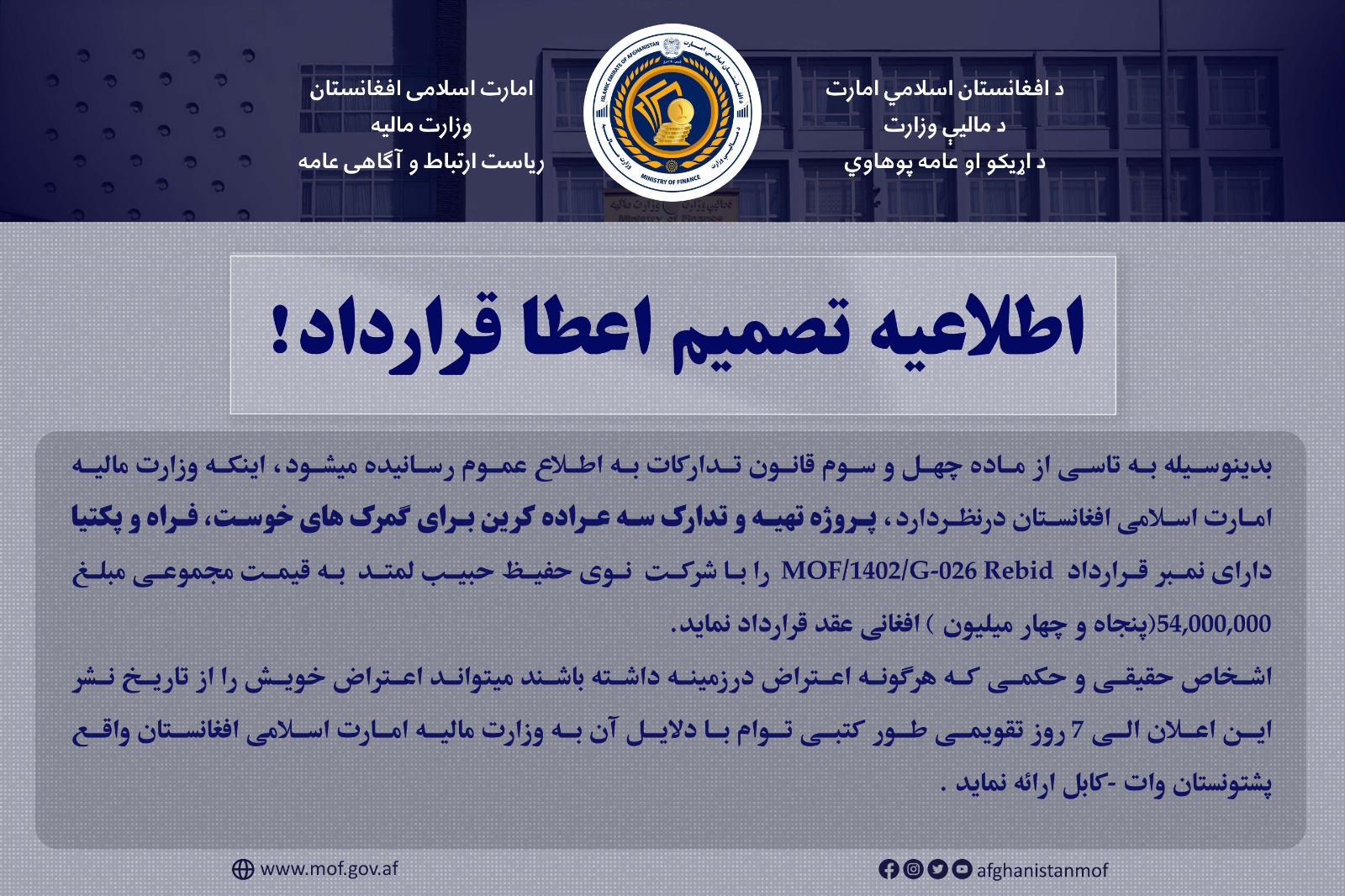 داوطلبی 