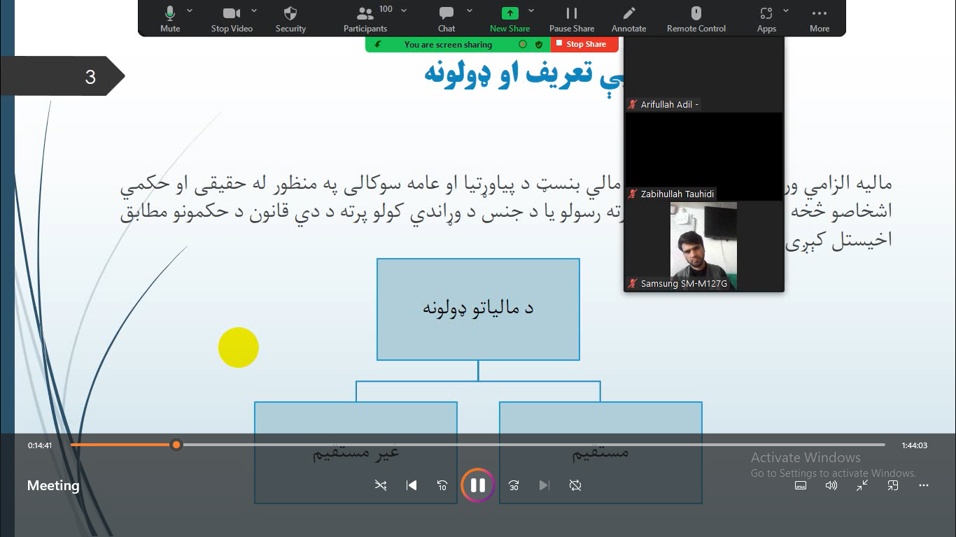 خبر 