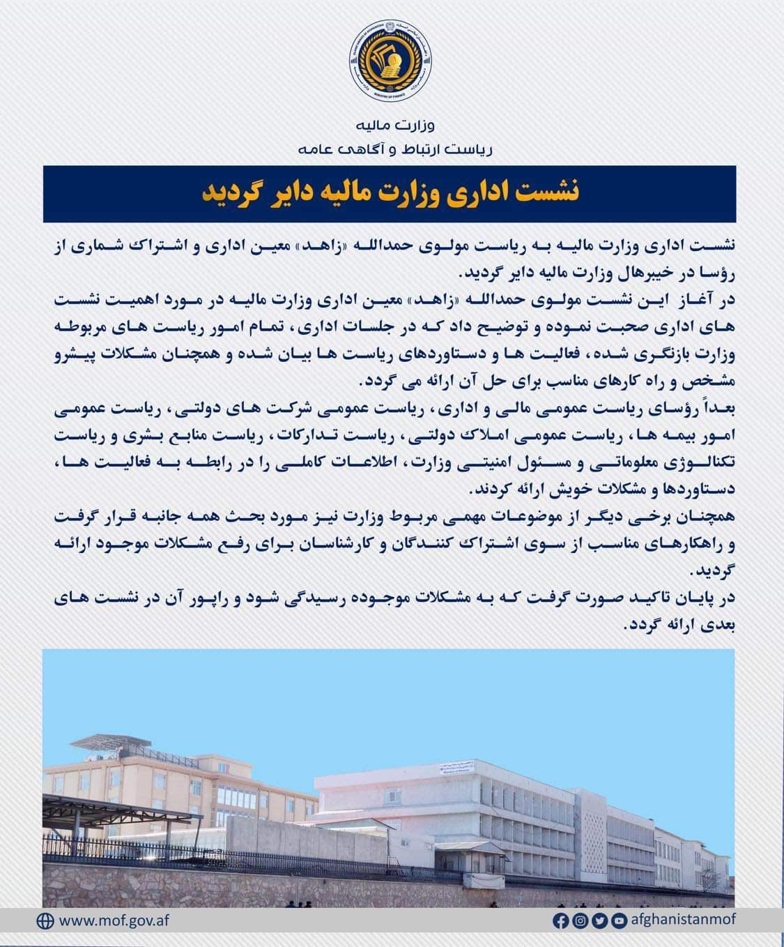 خبر