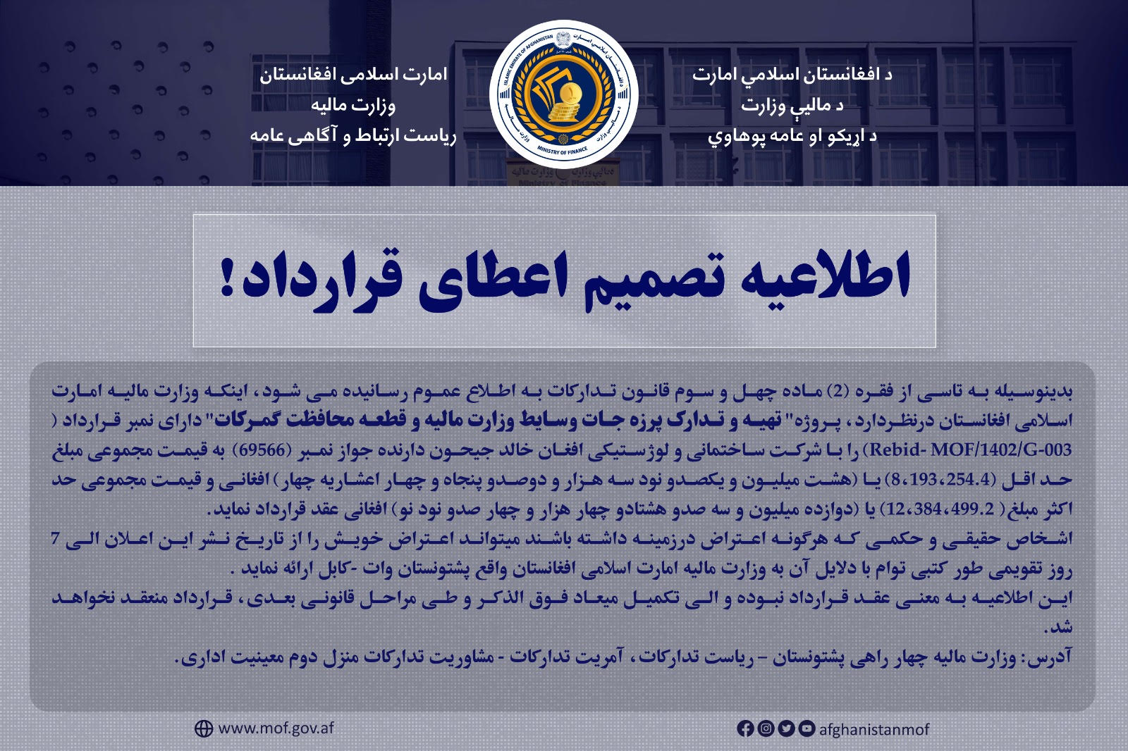 داوطلبی