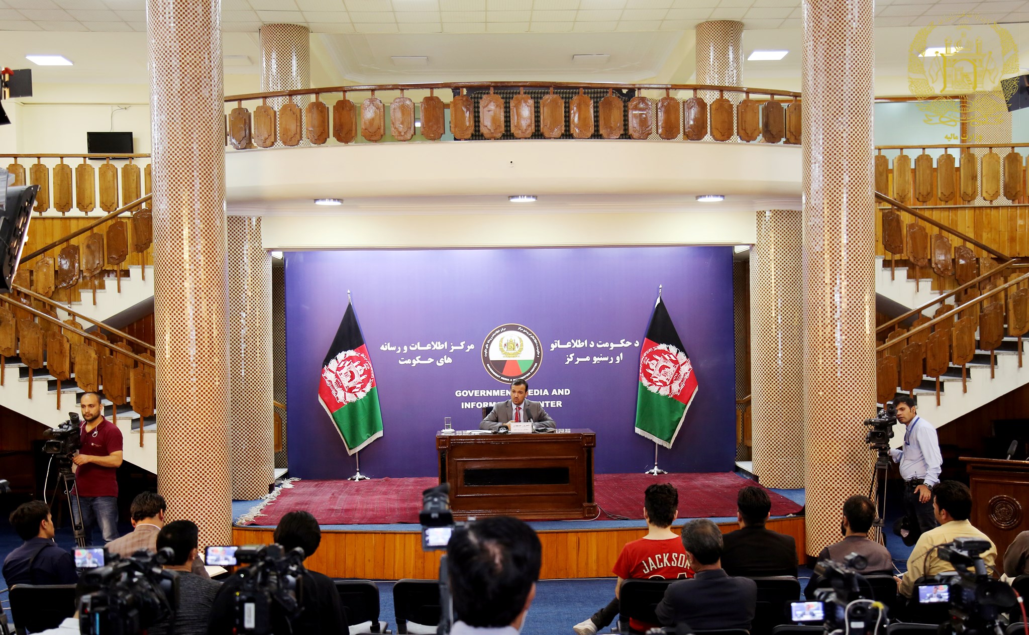 کنفرانس